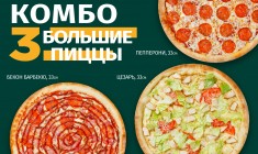 промокод вилки нет июль 2021. Смотреть фото промокод вилки нет июль 2021. Смотреть картинку промокод вилки нет июль 2021. Картинка про промокод вилки нет июль 2021. Фото промокод вилки нет июль 2021