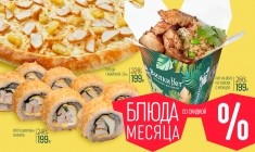 промокод вилки нет июль 2021. Смотреть фото промокод вилки нет июль 2021. Смотреть картинку промокод вилки нет июль 2021. Картинка про промокод вилки нет июль 2021. Фото промокод вилки нет июль 2021